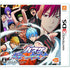 Kuroko no Basuke: Mirai e no Kizuna Nintendo 3DS