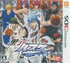 Kuroko no Basuke: Shouri e no Kiseki Nintendo 3DS