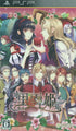 Kuroyukihime: Snow Black Sony PSP