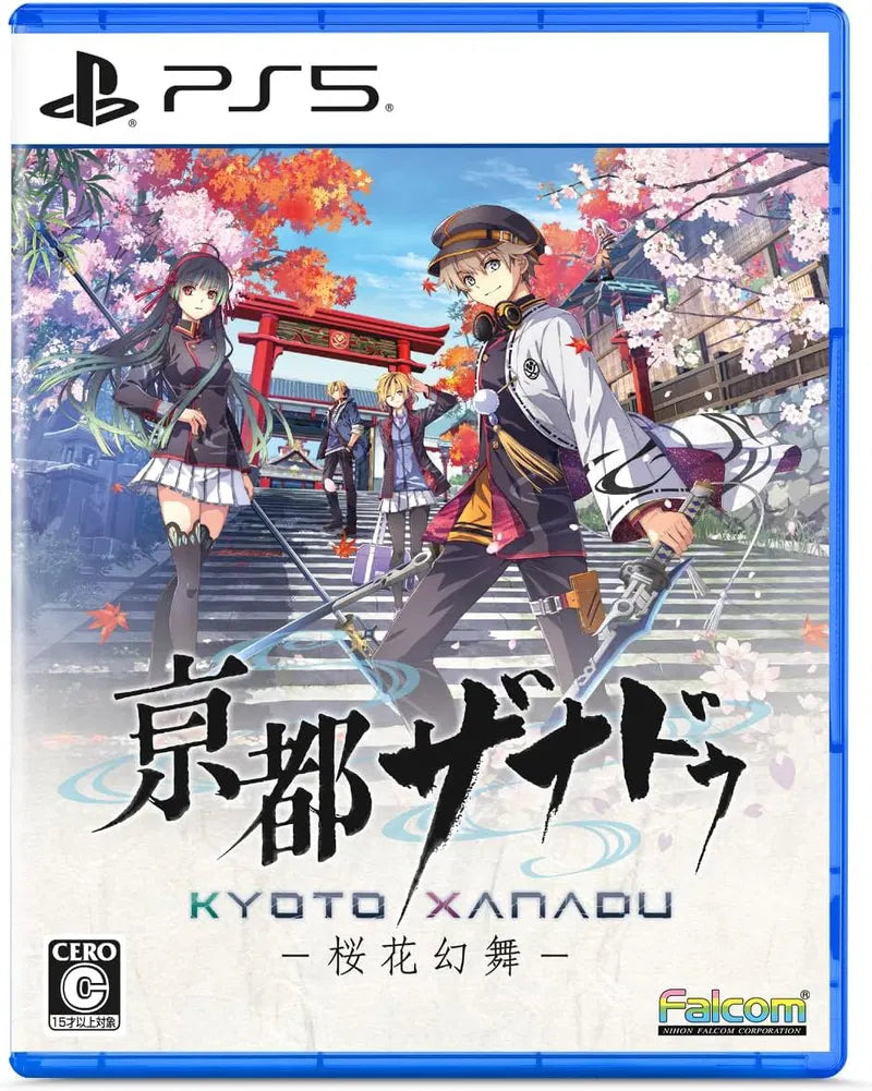 Kyoto Xanadu PLAYSTATION 5