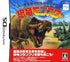 Kyouryuu Ikusei Battle RPG: Kyouryuu Monster Nintendo DS