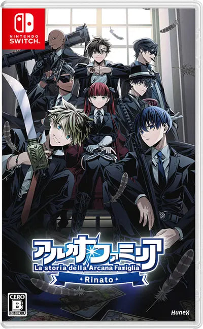 La storia della Arcana Famiglia: Rinato [Limited Edition] (Multi-Language) Nintendo Switch