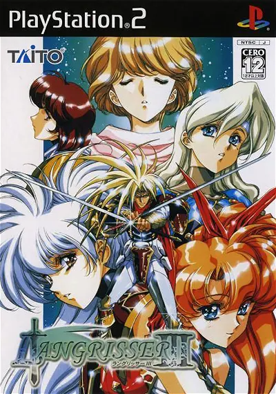 Langrisser III Playstation 2