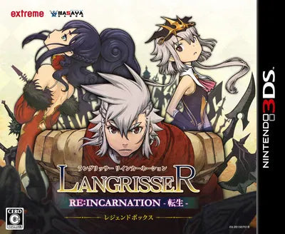 Langrisser Re:Incarnation Tensei [Legend Box] Nintendo 3DS
