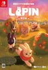 LAPIN [Limited Edition] Nintendo Switch