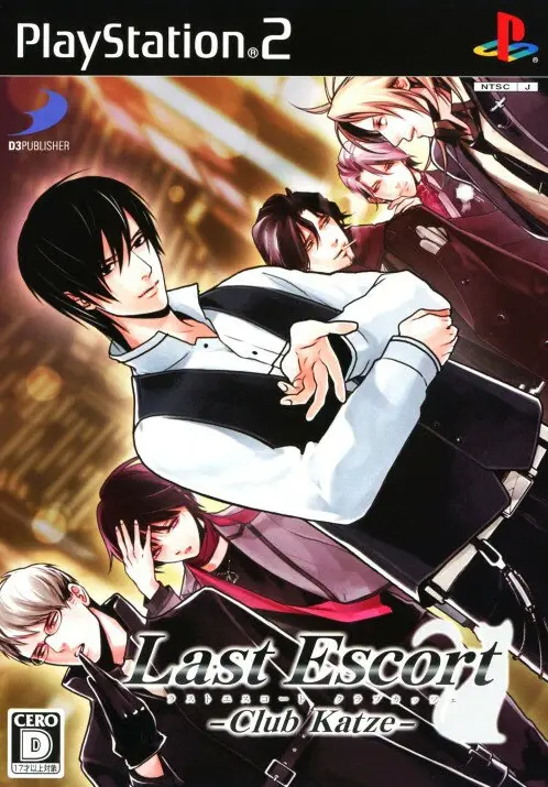 Last Escort: Club Katze Playstation 2