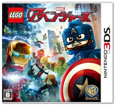 LEGO Marvel's Avengers Nintendo 3DS