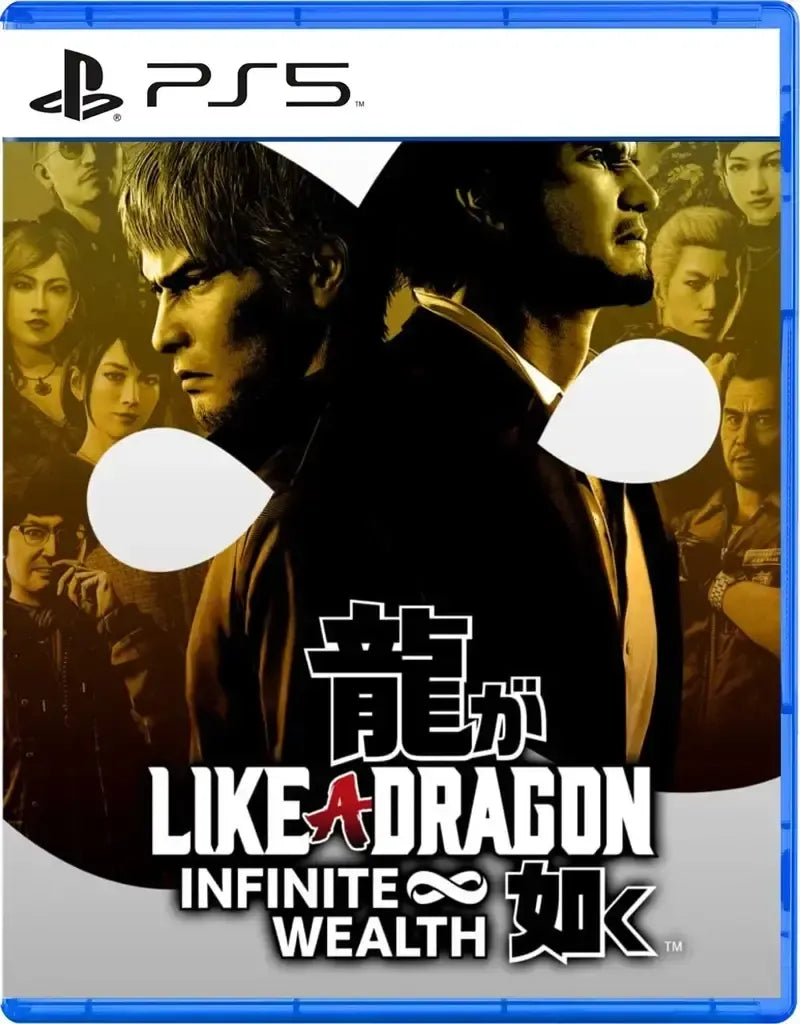 Like a Dragon 8 PLAYSTATION 5