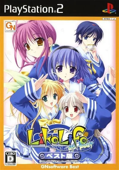Like Life an Hour (Best Version) Playstation 2
