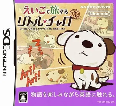 Little Charo travels in English! Nintendo DS
