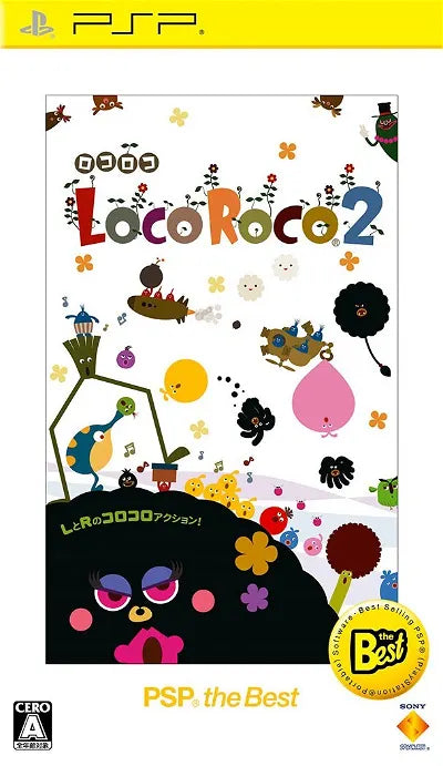 LocoRoco 2 (PSP the Best) [Best Price Version] Sony PSP