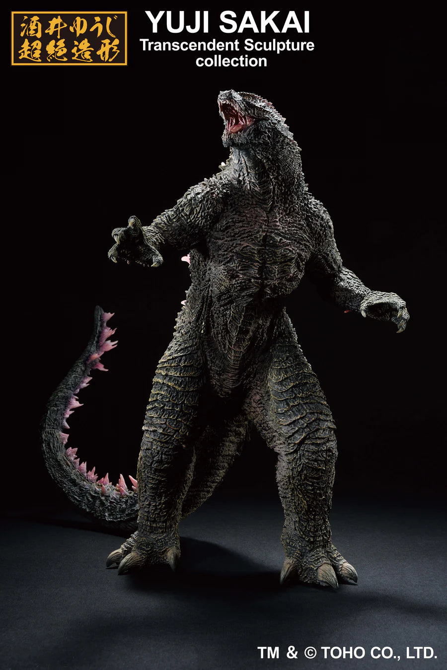 Godzilla x Kong The New Empire Godzilla Evolved Ver Figure
