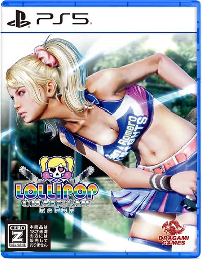 Lollipop Chainsaw RePOP (Multi-Language) PlayStation 5