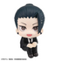 Look Up Series Jujutsu Kaisen Getou Suguru Suit ver