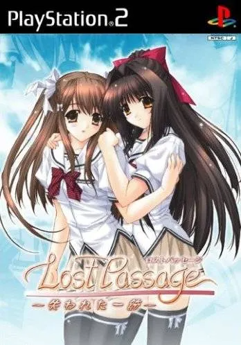 Lost Passage [Limited Edition] Playstation 2