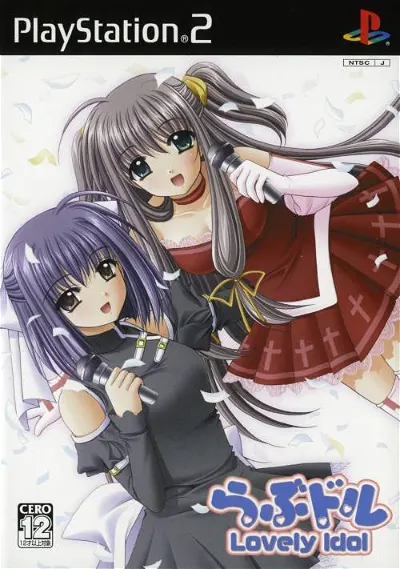 Love Doll: Lovely Idol Playstation 2