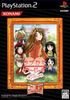 Love Hina Gorgeous (Konami Palace Selection) Playstation 2