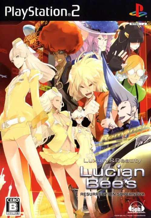 Lucian Bee's: Resurrection Supernova Playstation 2