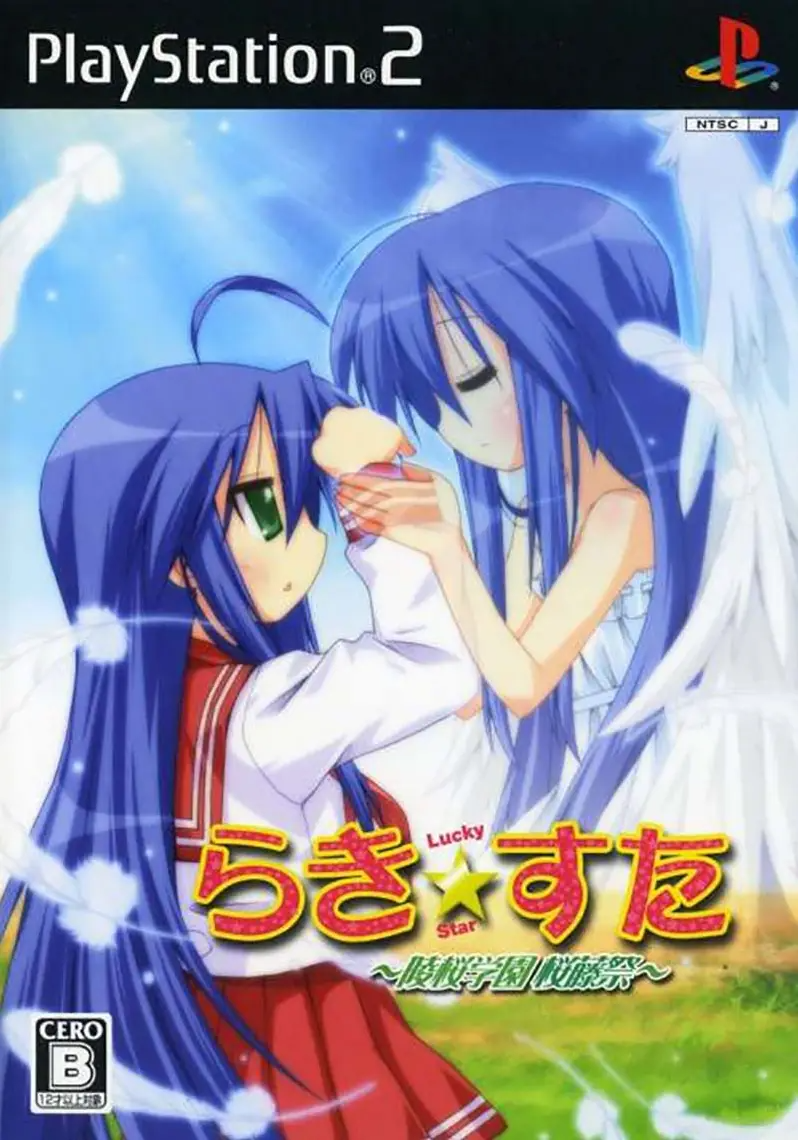 Lucky * Star Playstation 2