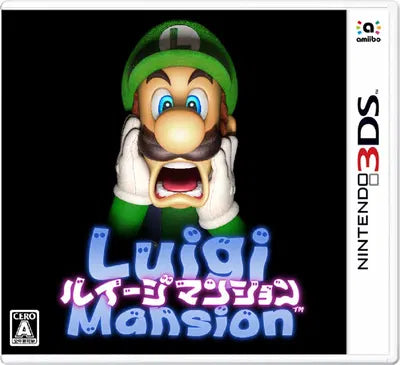 Luigi Mansion Nintendo 3DS