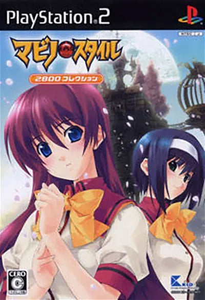 Mabino Style (2800 Collection) Playstation 2