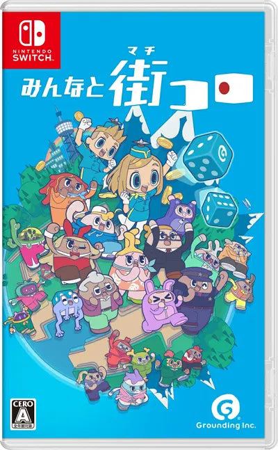 MACHI KORO With Everyone [Limited Edition] Nintendo Switch