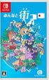 MACHI KORO With Everyone [Limited Edition] Nintendo Switch