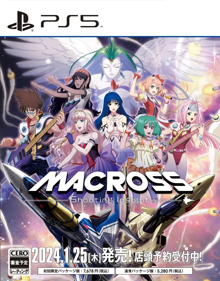 Macross: Shooting Insight PLAYSTATION 5