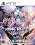 Macross: Shooting Insight PLAYSTATION 5