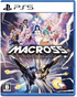 Macross Shooting Insight (Multi-Language) PlayStation 5