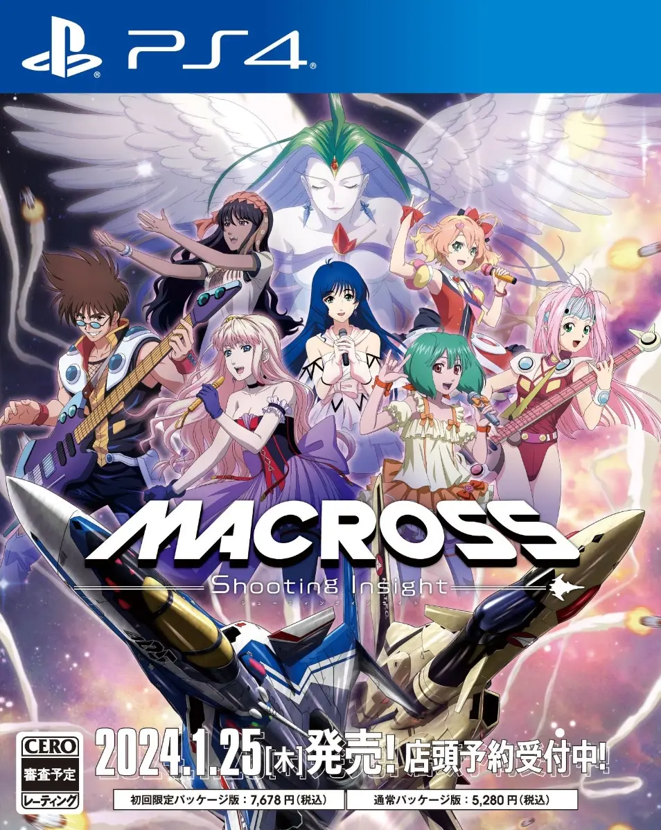 Macross: Shooting Insight PLAYSTATION 4