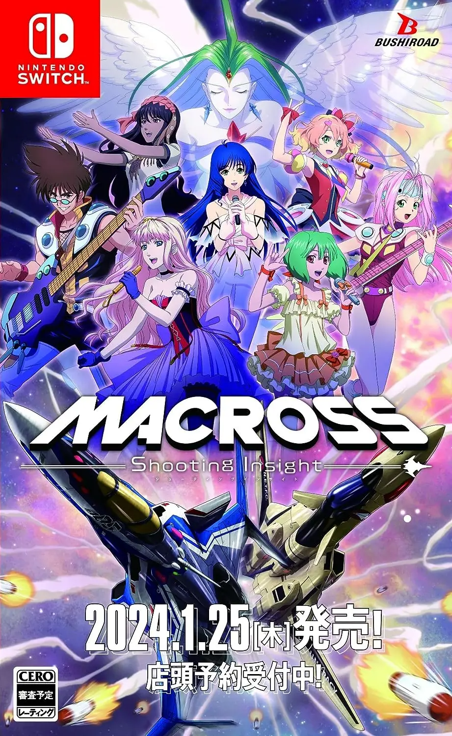 Macross: Shooting Insight Nintendo Switch