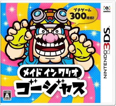 Made in Wario Gorgeous Nintendo 3DS