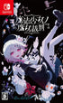 Magical Girl Witch Trial Nintendo Switch