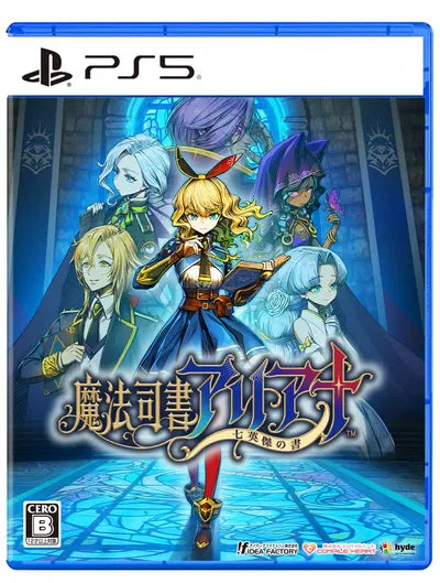 Magical Librarian Ariana: The Books of the Seven Heroes PLAYSTATION 5