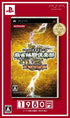 Mahjong Fight Club Zenkoku Taisen Version (Best Selection) Sony PSP