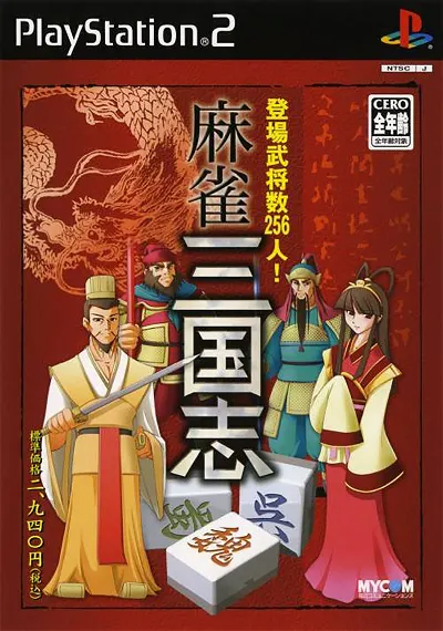Mahjong Sangokushi Playstation 2