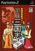 Mahjong Sangokushi Playstation 2