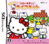 Mainichi Suteki! Hello Kitty no Life Kit Nintendo DS