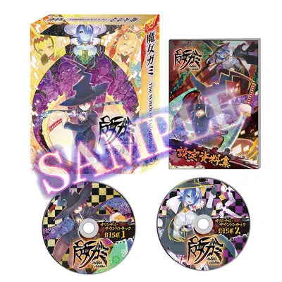 Majogami [Limited Edition] (Multi-Language) Nintendo Switch