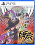 Majogami (Multi-Language) PLAYSTATION 5
