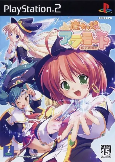Majommusume A La Mode Playstation 2