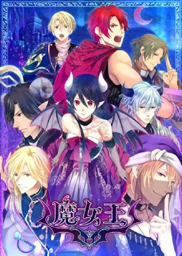 Majoou [Deluxe Edition] Sony PSP