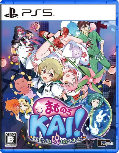 Mamorukun ReCurse! PLAYSTATION 5
