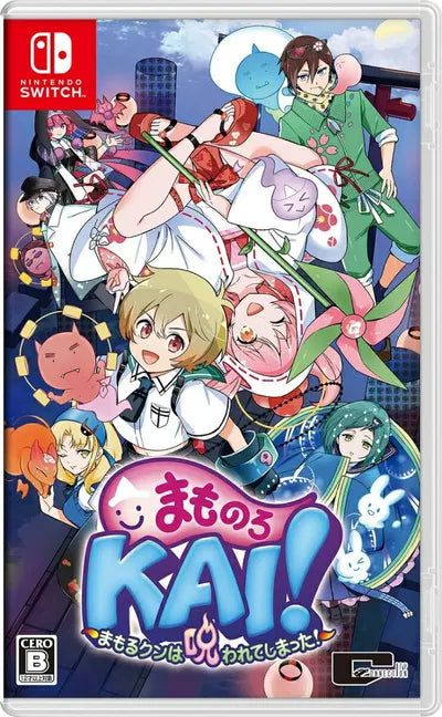 Mamorukun ReCurse! Nintendo Switch