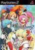 Mana Khemia 2: Ochita Gakuen to Renkinjutsushi Tachi Playstation 2