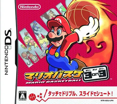 Mario Basket 3 on 3 / Mario Hoops 3 on 3 Nintendo DS