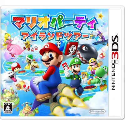 Mario Party: Island Tour Nintendo 3DS