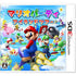 Mario Party: Island Tour Nintendo 3DS