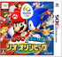 Mario & Sonic at the Rio 2016 Olympic Games Nintendo 3DS
